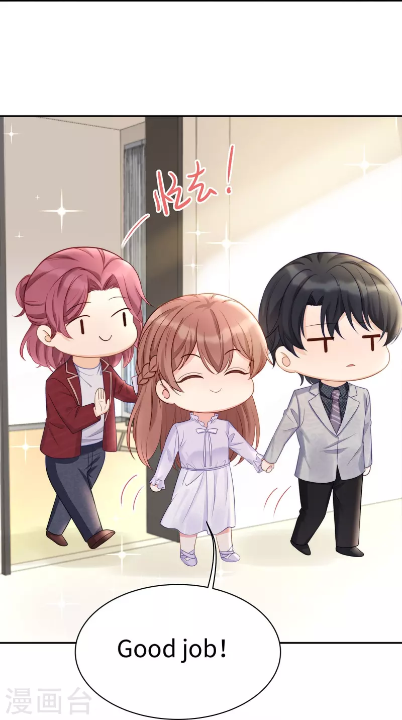 第104话 老公100分！-第104话