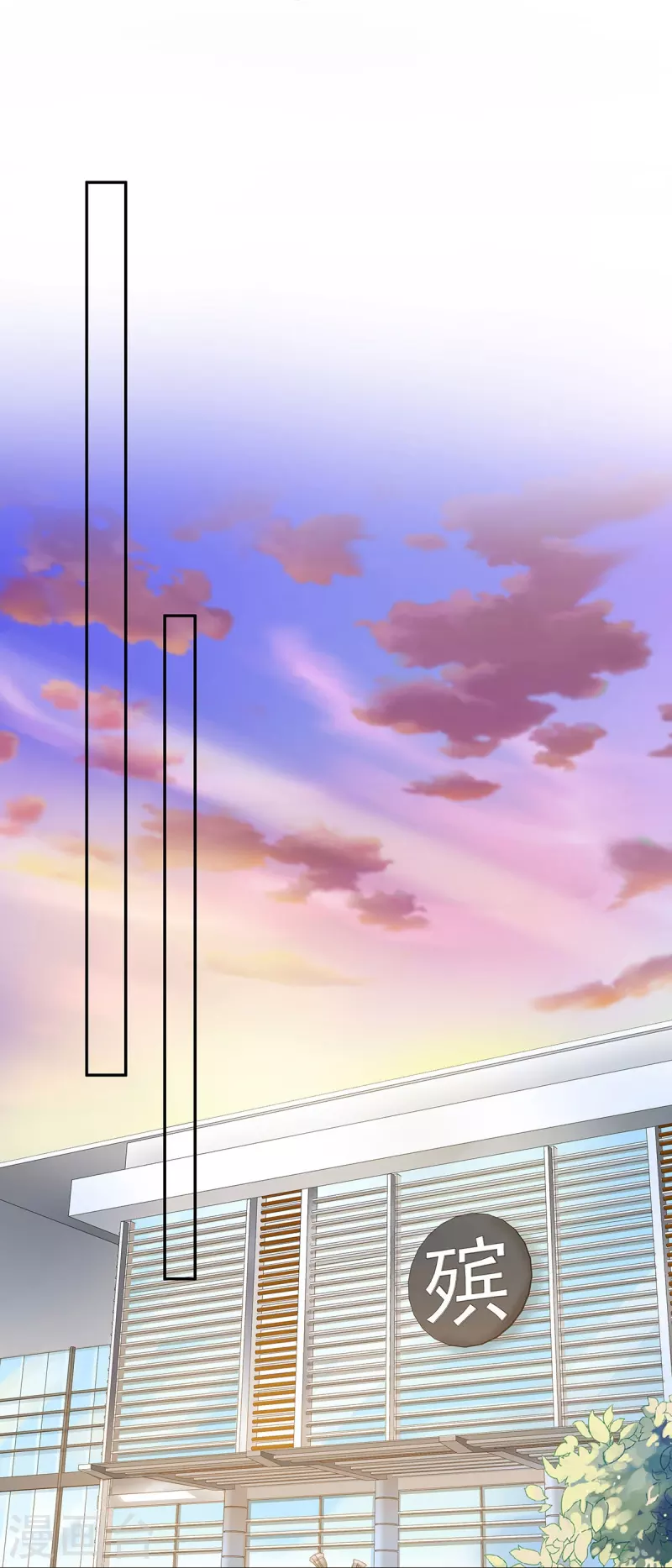第104话 老公100分！-第104话