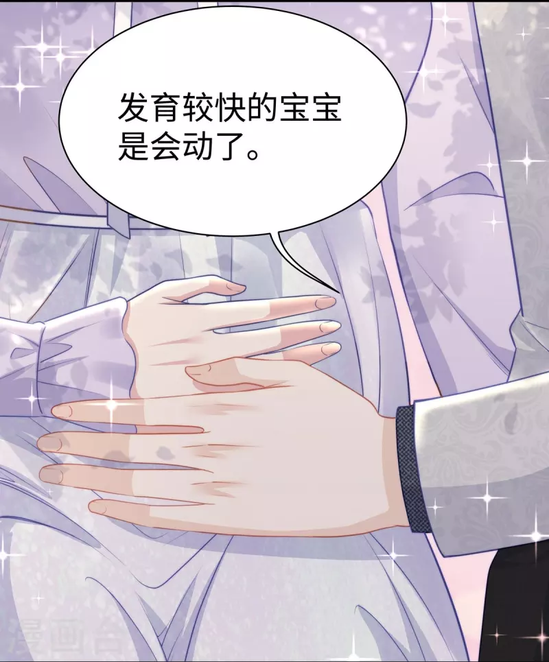 第104话 老公100分！-第104话