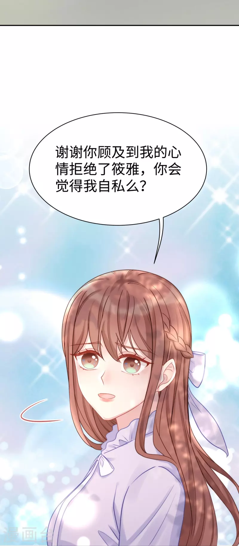 第104话 老公100分！-第104话