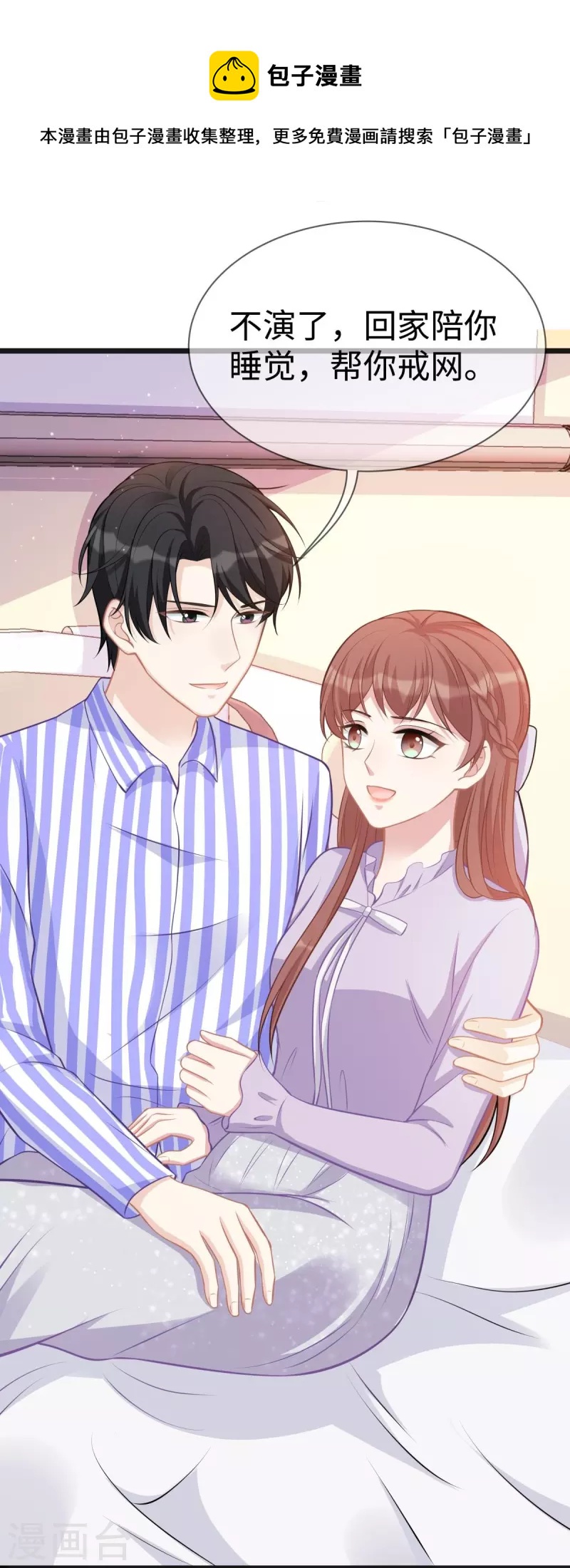 第106话 另有其人-第106话