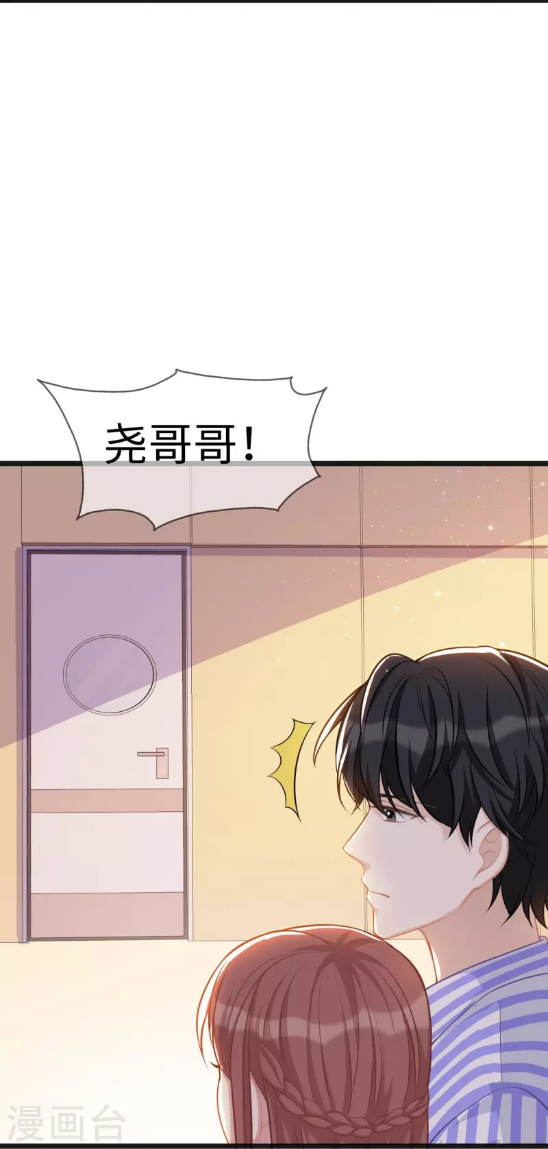 第106话 另有其人-第106话