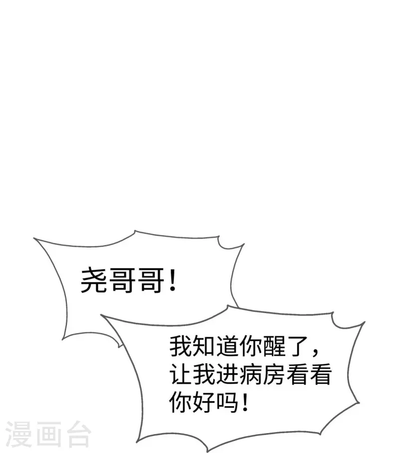 第106话 另有其人-第106话