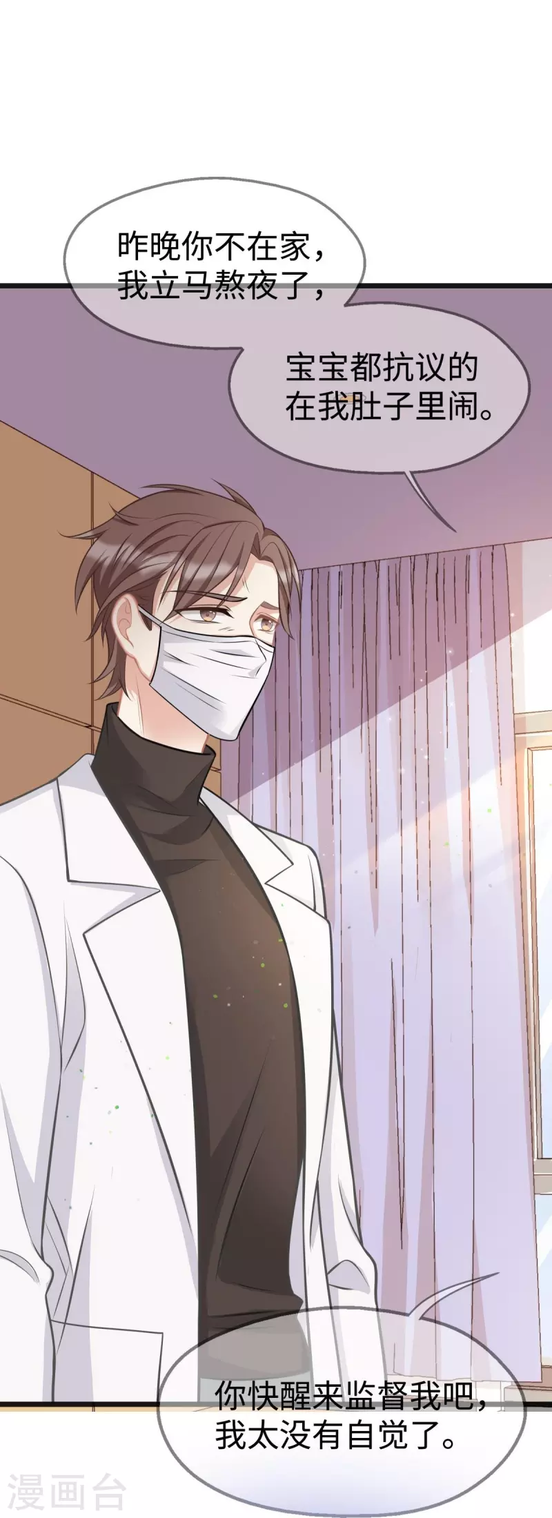 第106话 另有其人-第106话