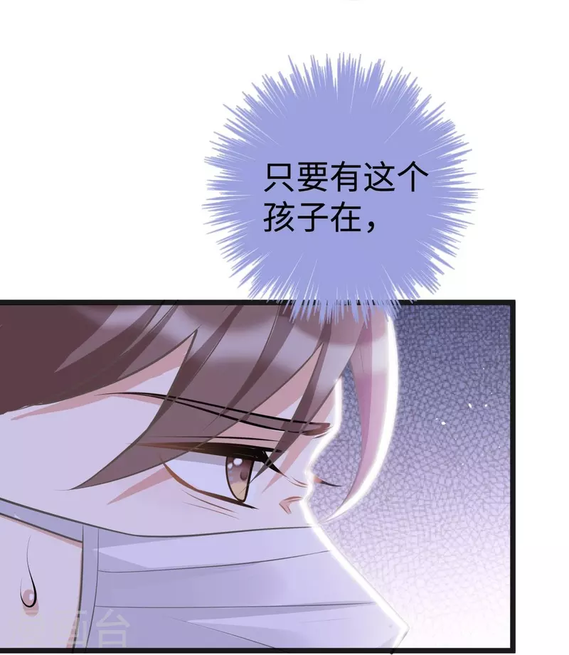 第106话 另有其人-第106话