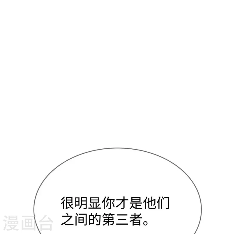 第106话 另有其人-第106话