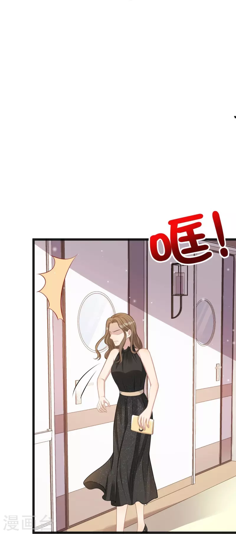 第106话 另有其人-第106话