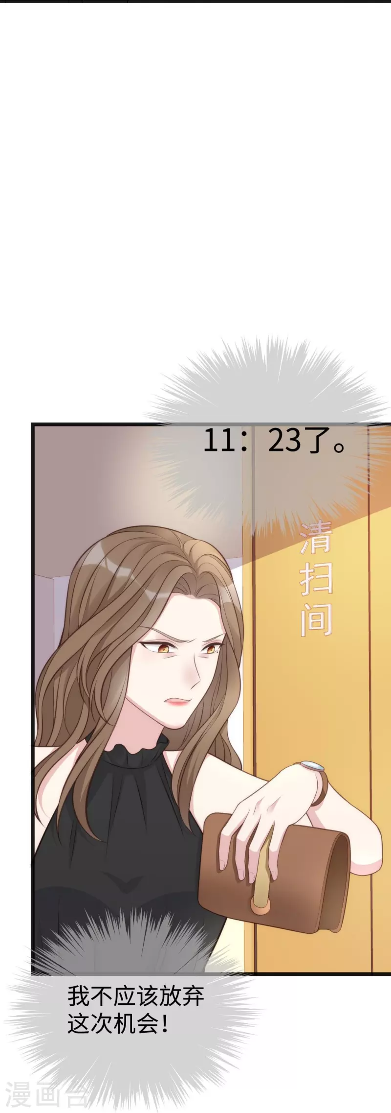 第106话 另有其人-第106话