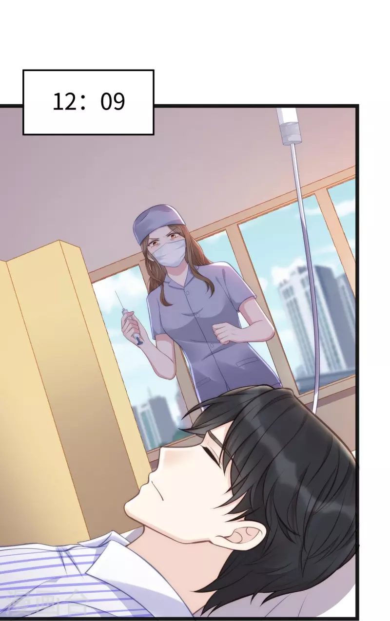 第106话 另有其人-第106话