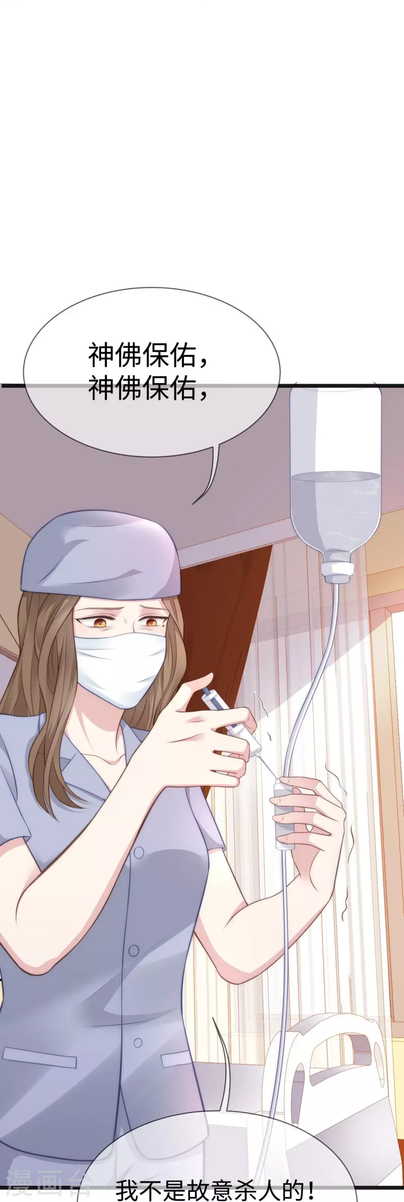 第106话 另有其人-第106话