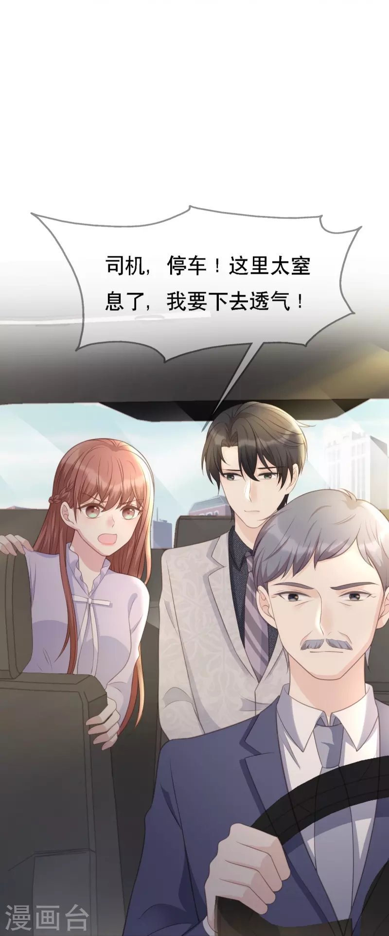 第110话 都是&ldquo;误会&rdquo;-第110话