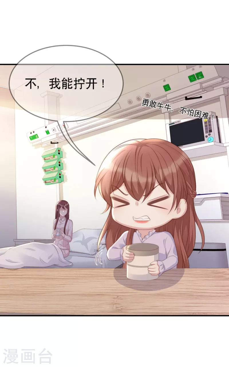 第110话 都是&ldquo;误会&rdquo;-第110话