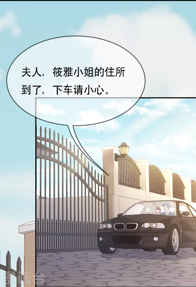 第110话 都是&ldquo;误会&rdquo;-第110话