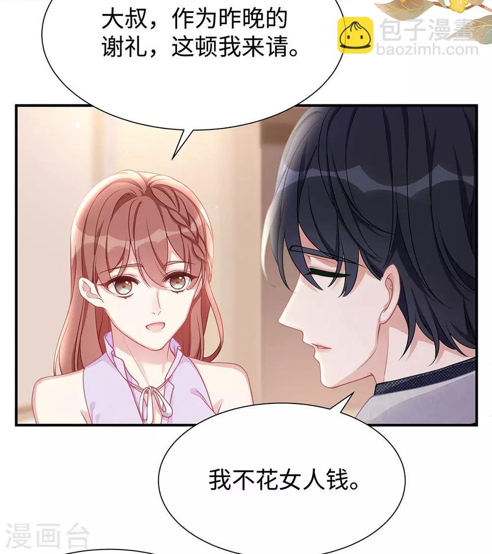 第12话 明明就很喜欢-第12话