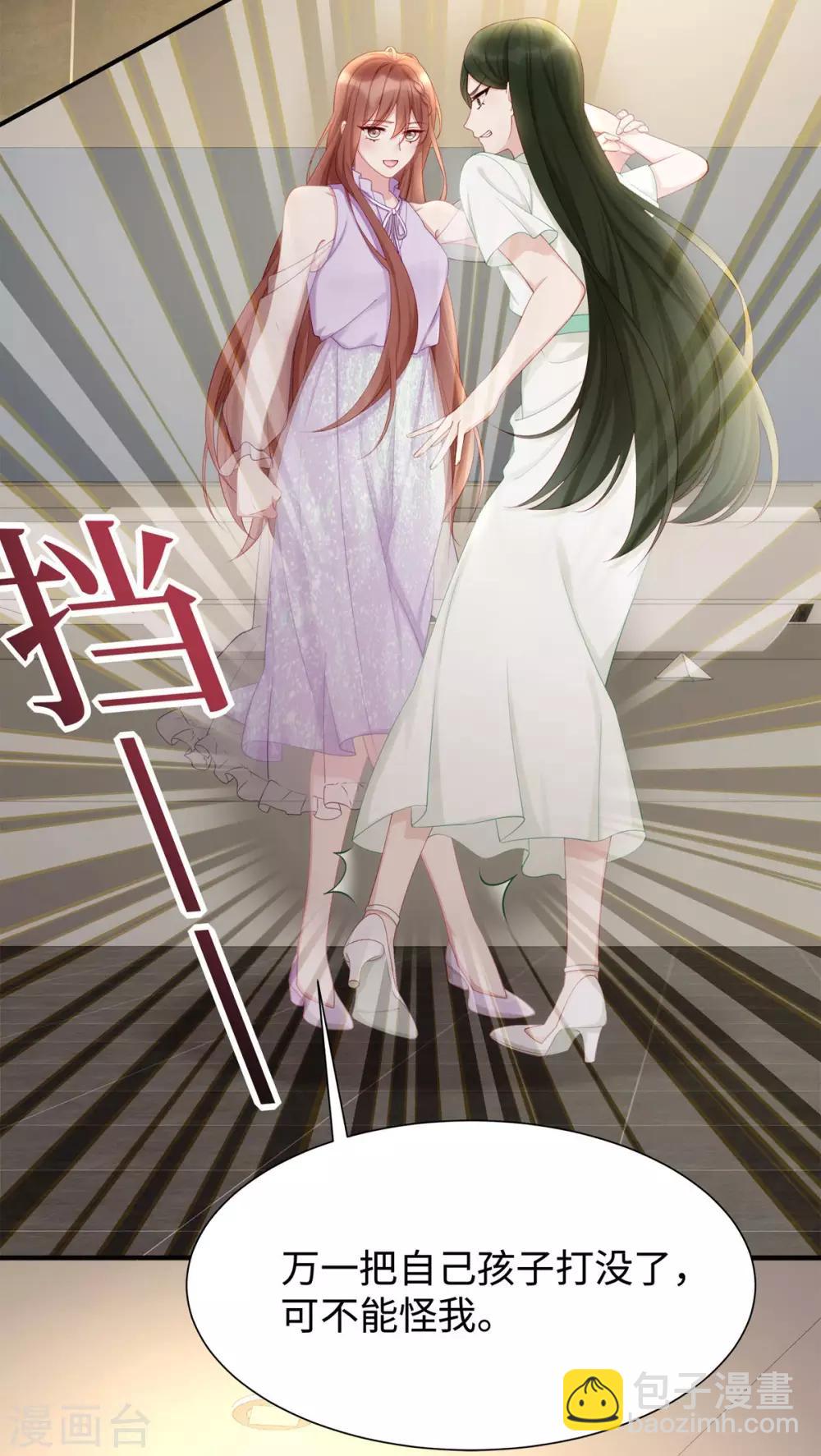 第12话 明明就很喜欢-第12话