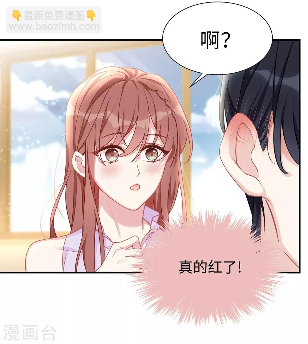 第12话 明明就很喜欢-第12话
