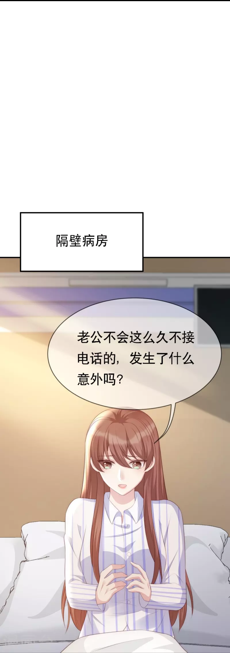 第114话 合作-第114话