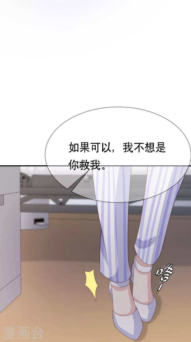 第114话 合作-第114话