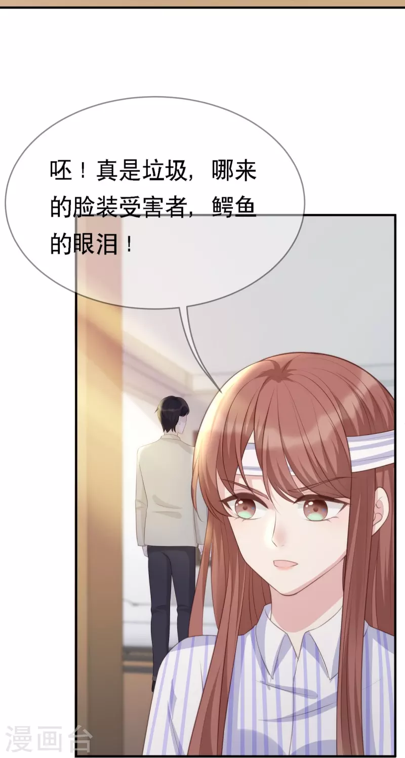 第114话 合作-第114话