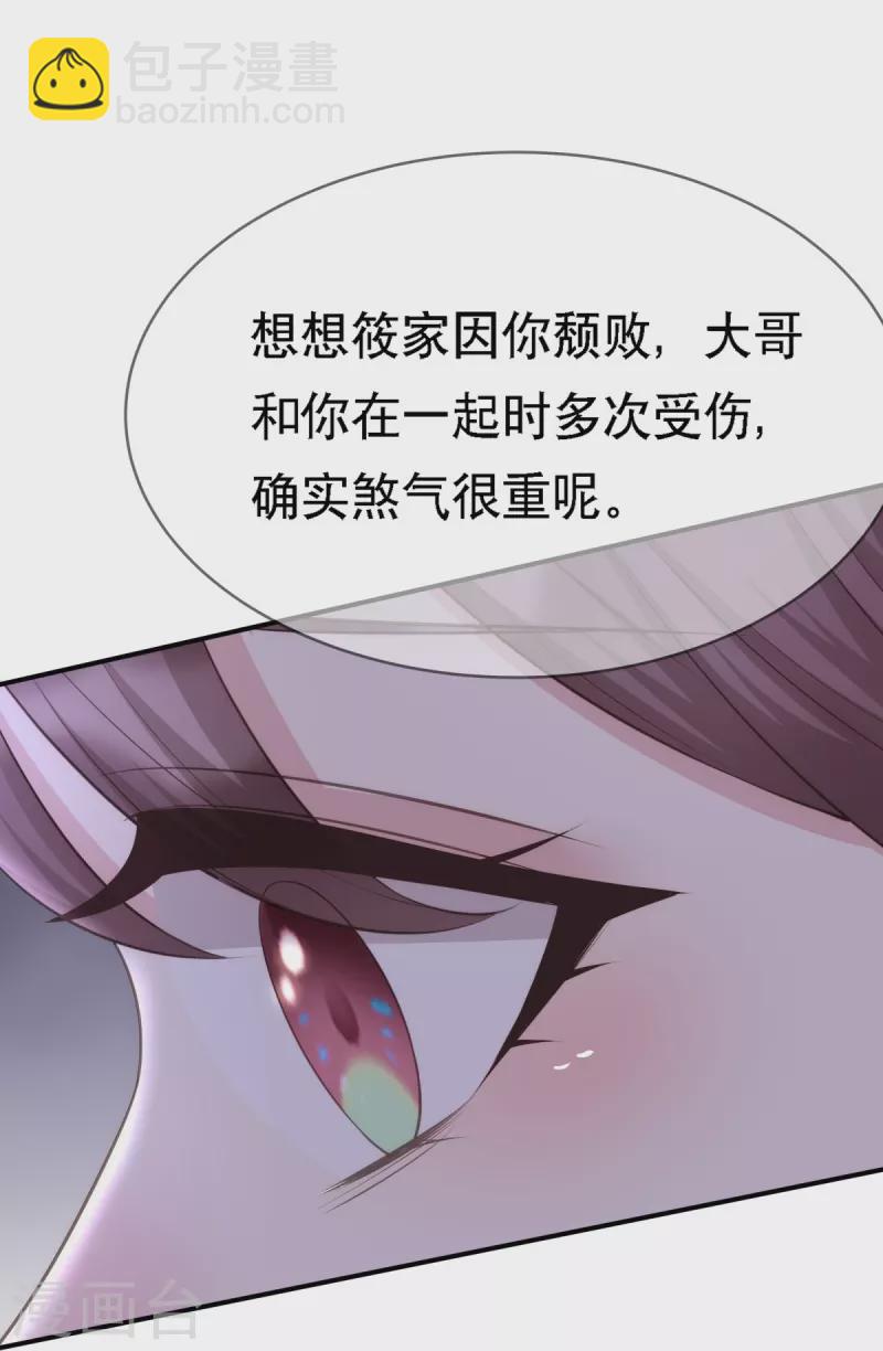 第114话 合作-第114话