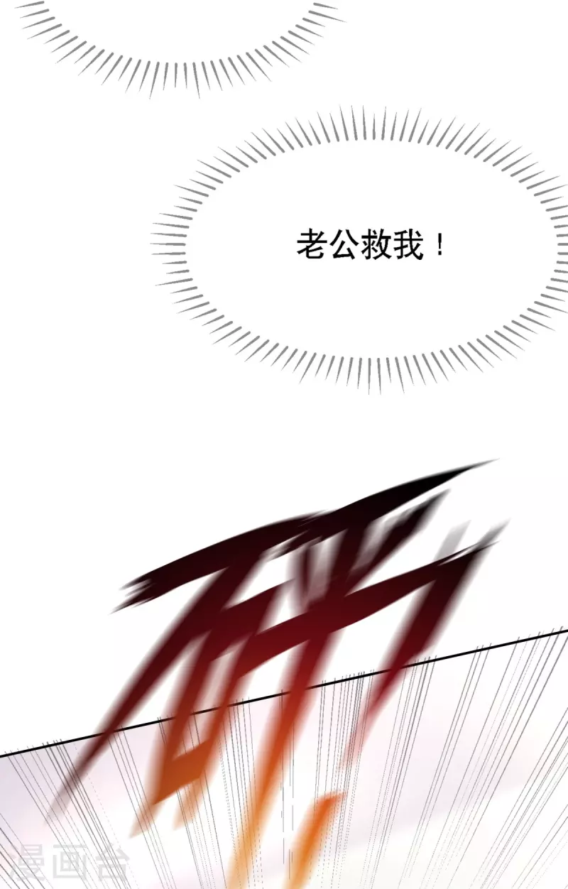 第116话 我的英雄-第116话