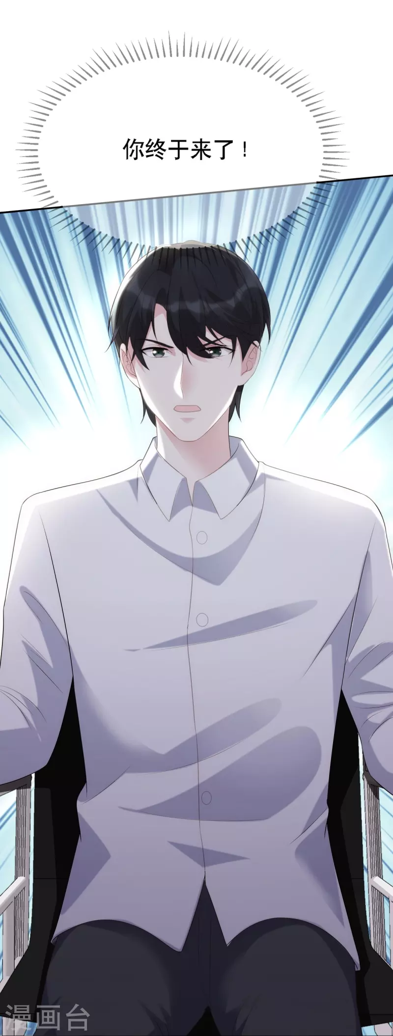 第116话 我的英雄-第116话