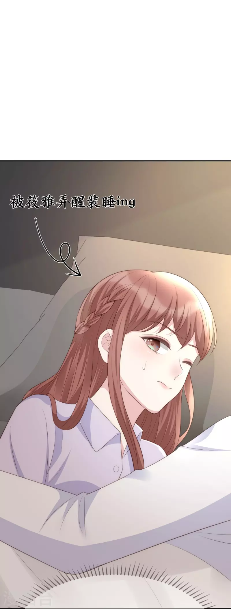第116话 我的英雄-第116话