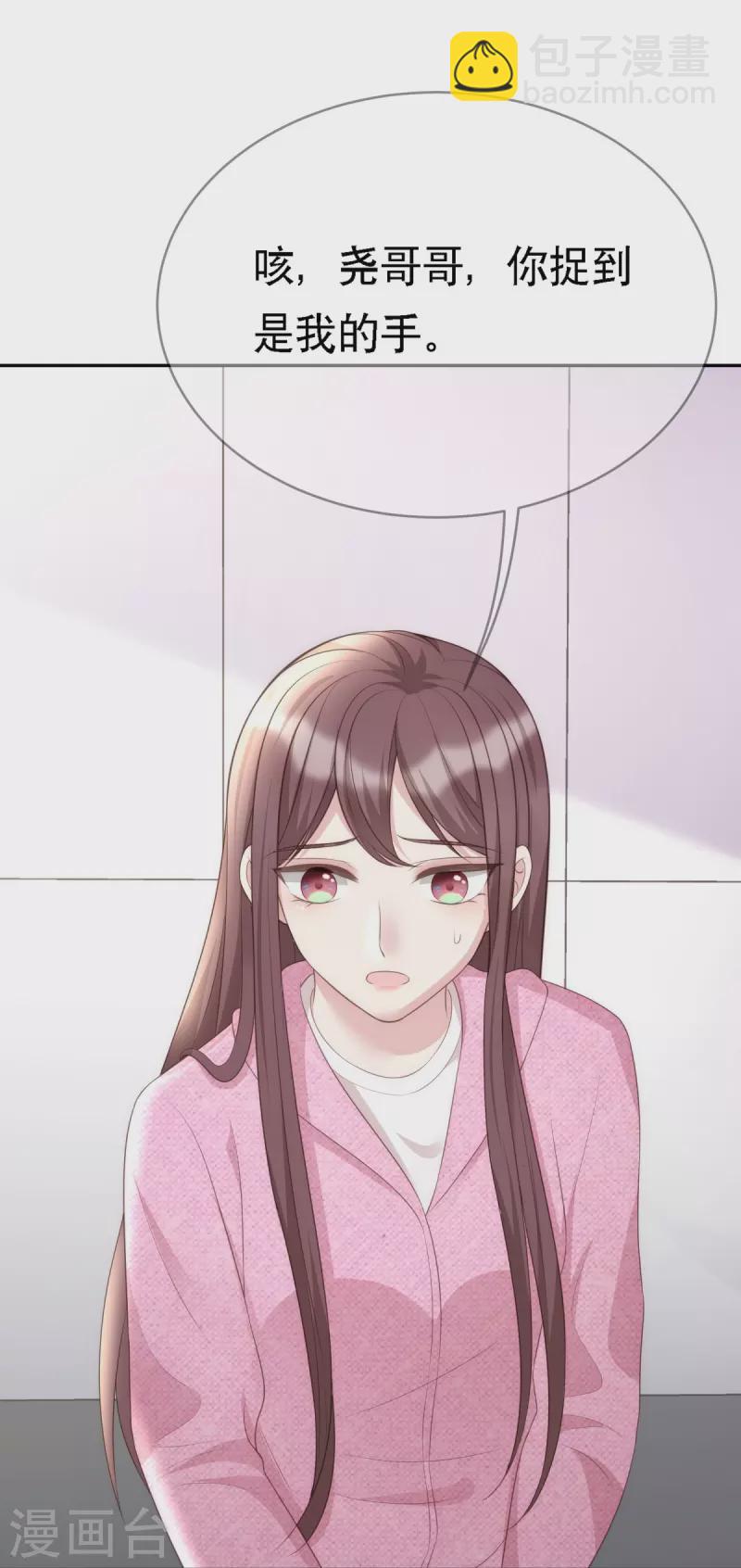 第116话 我的英雄-第116话