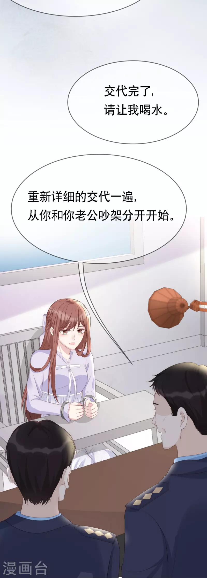 第116话 我的英雄-第116话
