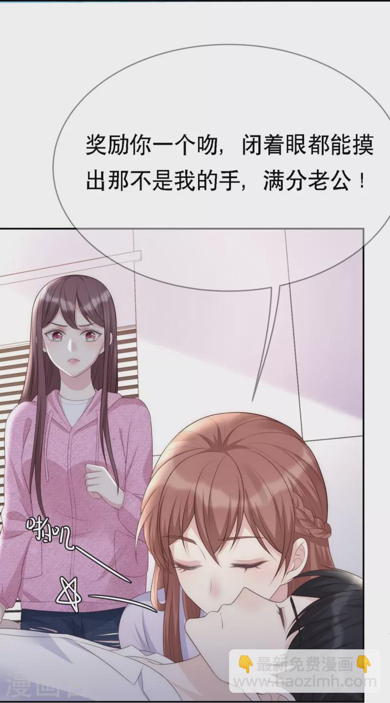 第116话 我的英雄-第116话