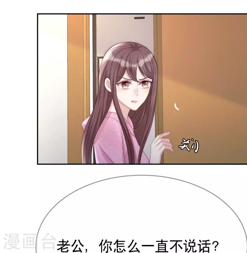 第116话 我的英雄-第116话