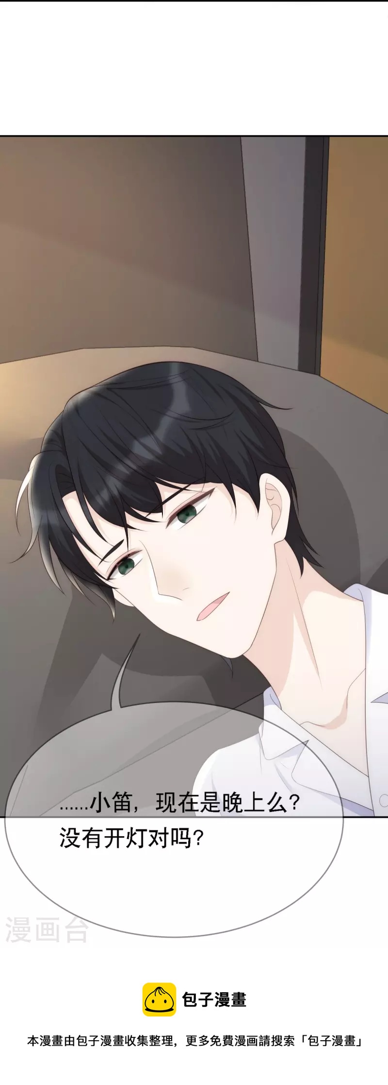 第116话 我的英雄-第116话
