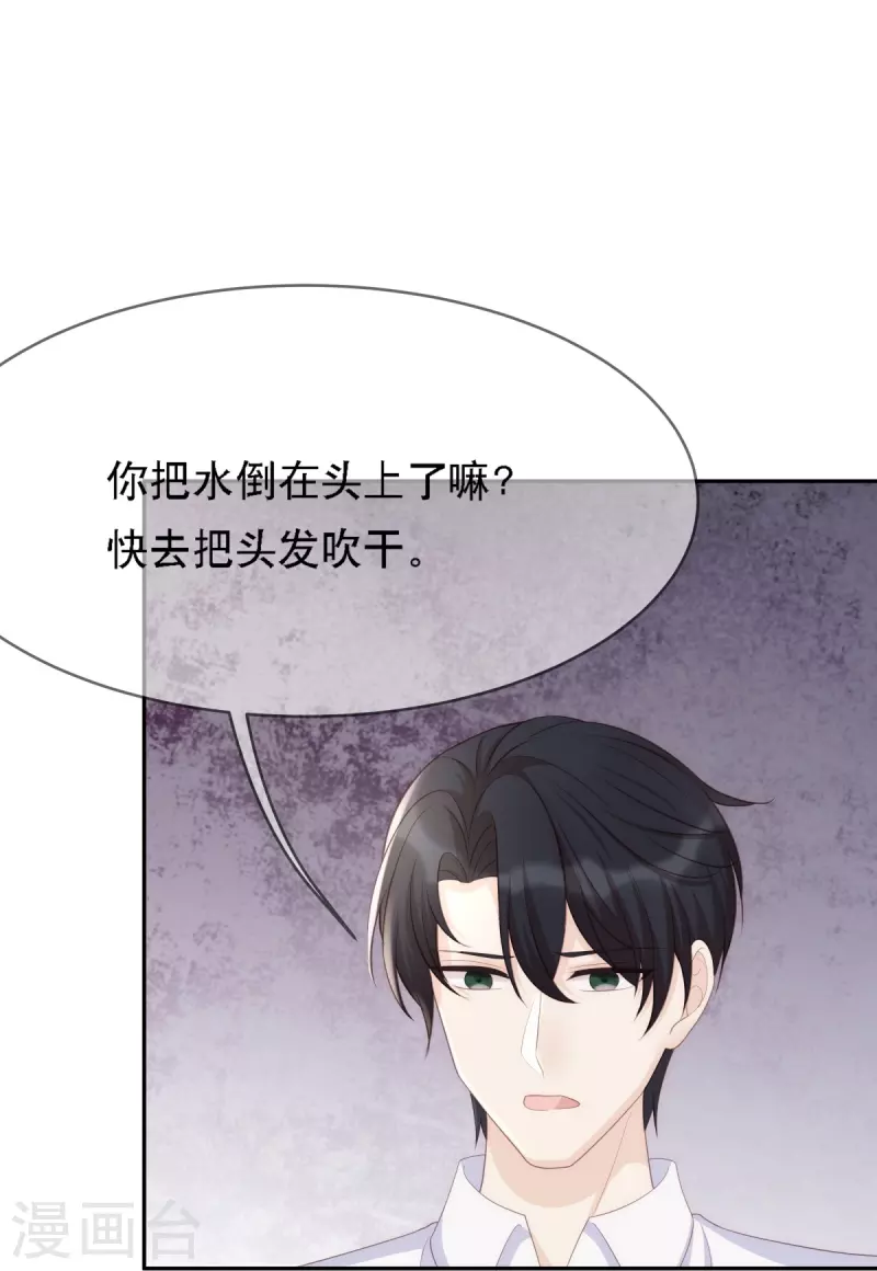 第118话 筱雅又犯病了-第118话