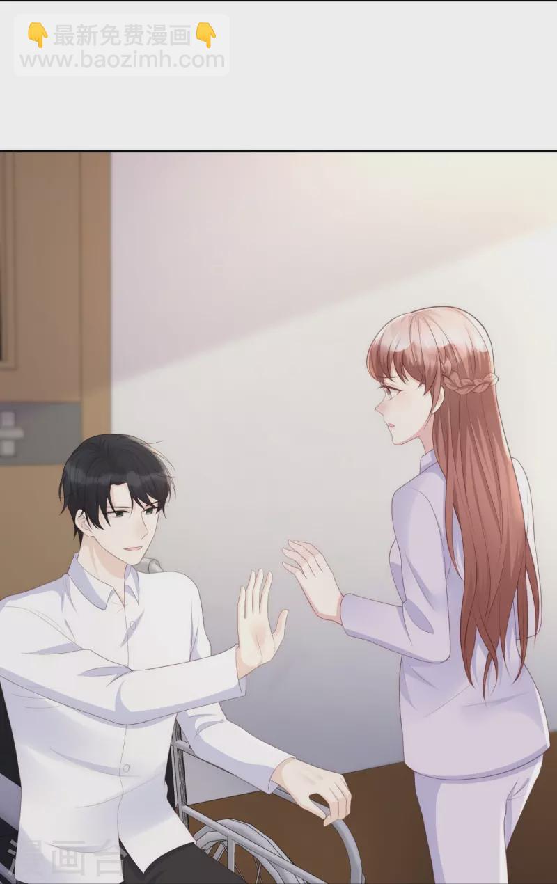 第118话 筱雅又犯病了-第118话