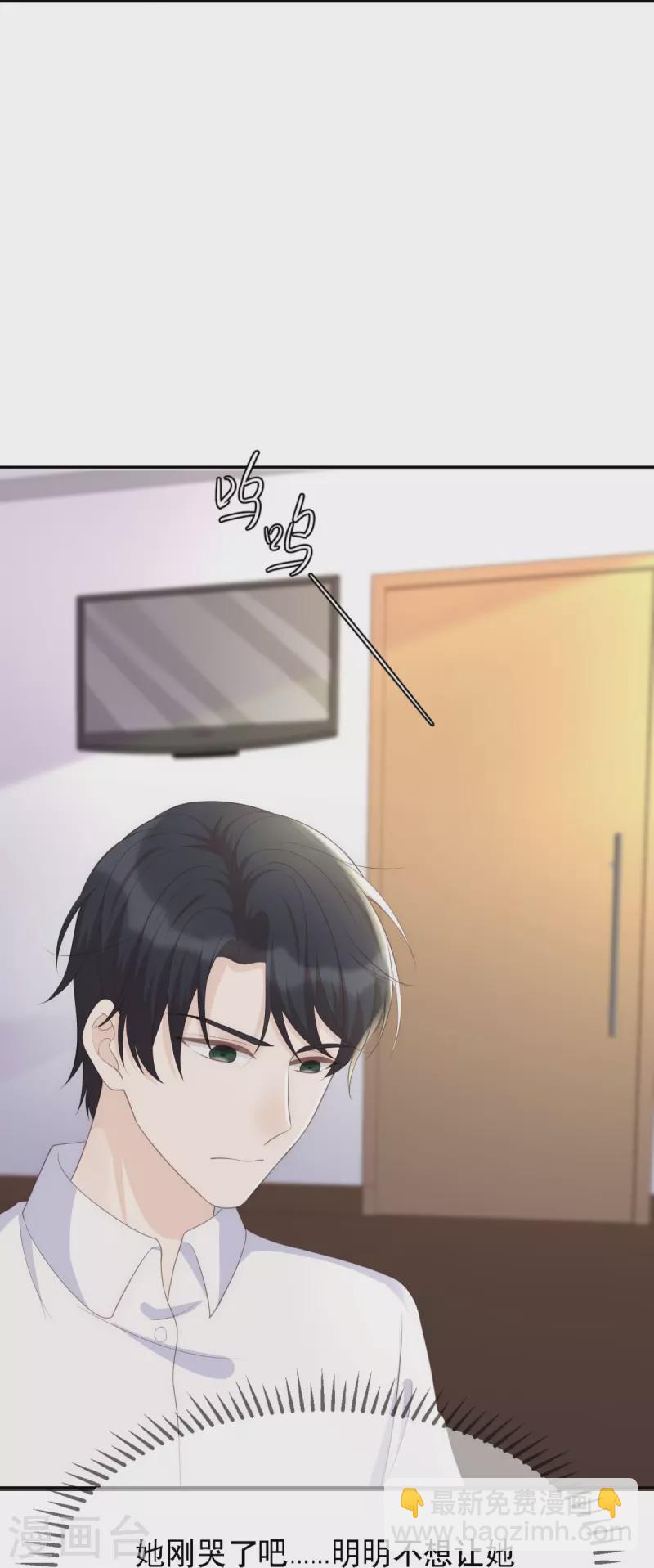 第118话 筱雅又犯病了-第118话