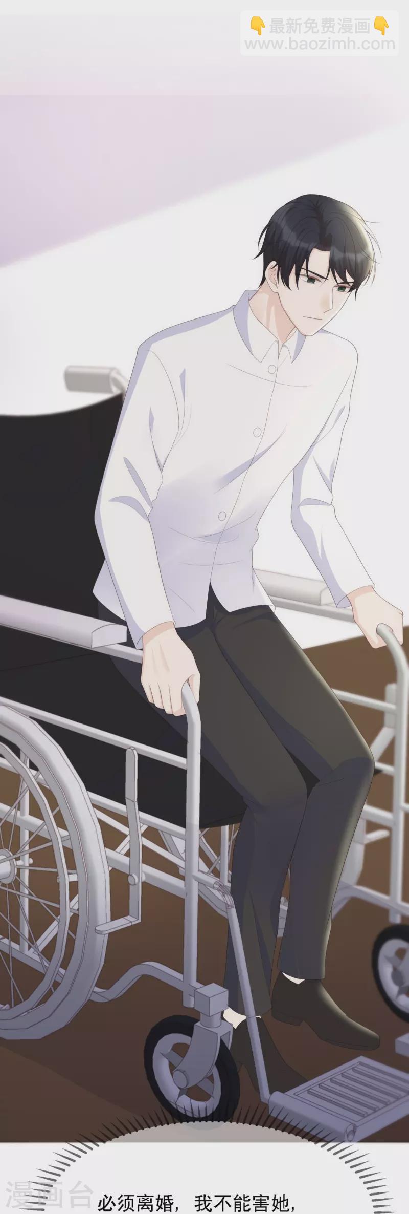 第118话 筱雅又犯病了-第118话