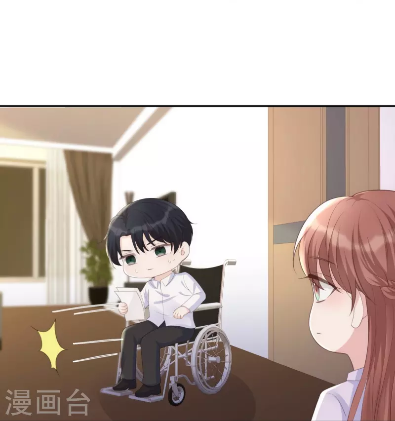 第118话 筱雅又犯病了-第118话