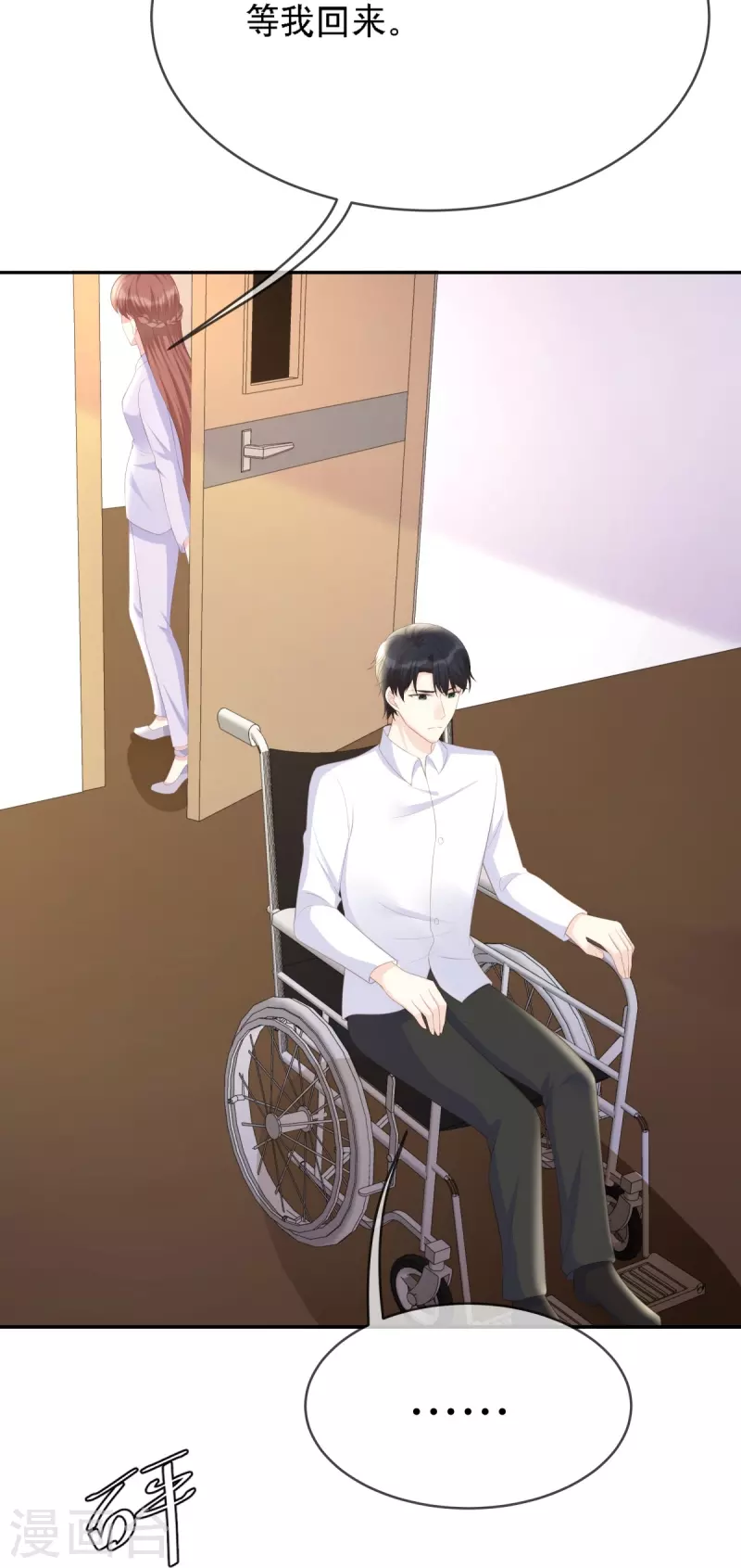 第118话 筱雅又犯病了-第118话