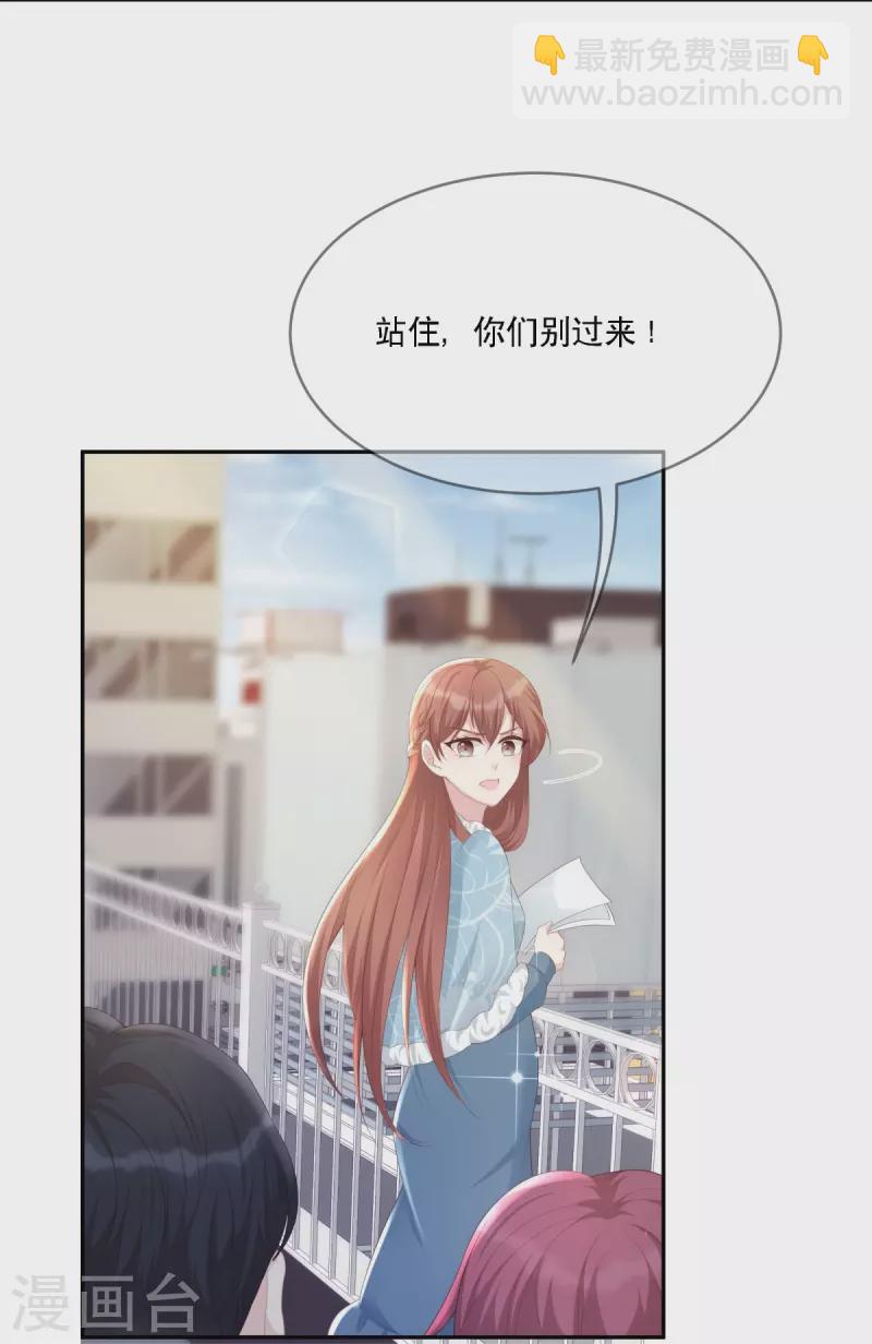 第120话 计画通り-第120话