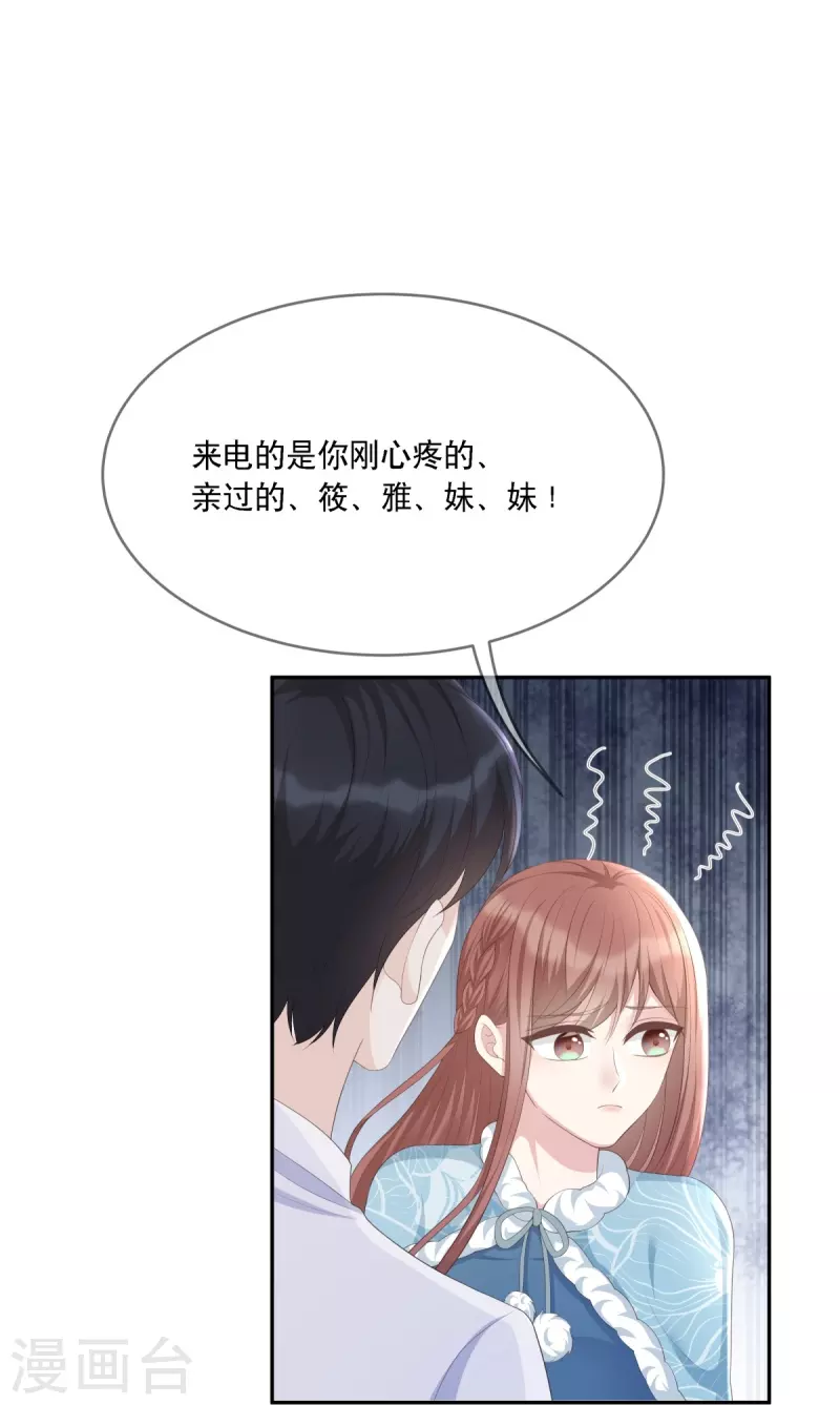 第120话 计画通り-第120话