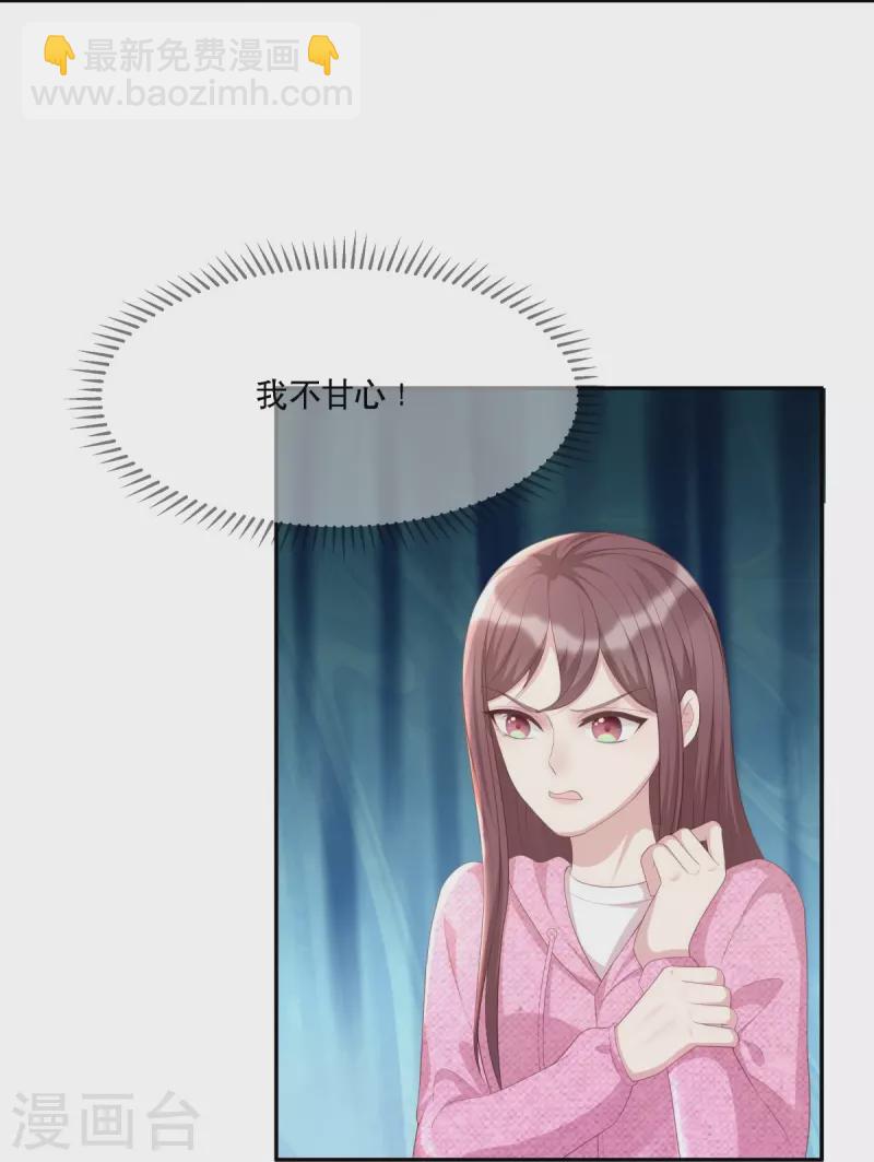 第120话 计画通り-第120话