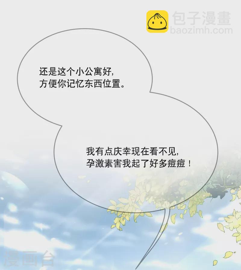 第122话 又要乱起来了-第122话