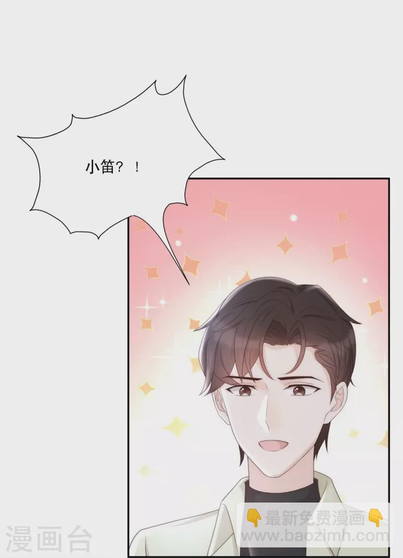 第122话 又要乱起来了-第122话