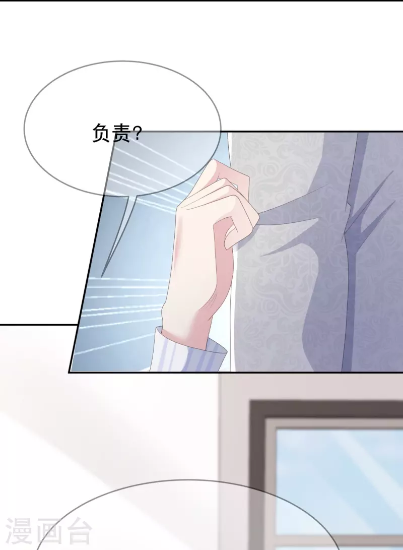 第124话 爱真的需要勇气-第124话