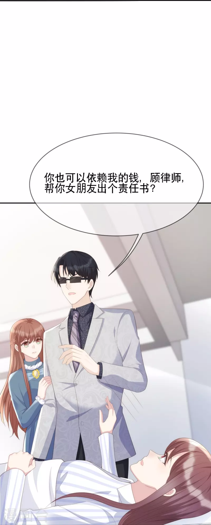 第124话 爱真的需要勇气-第124话