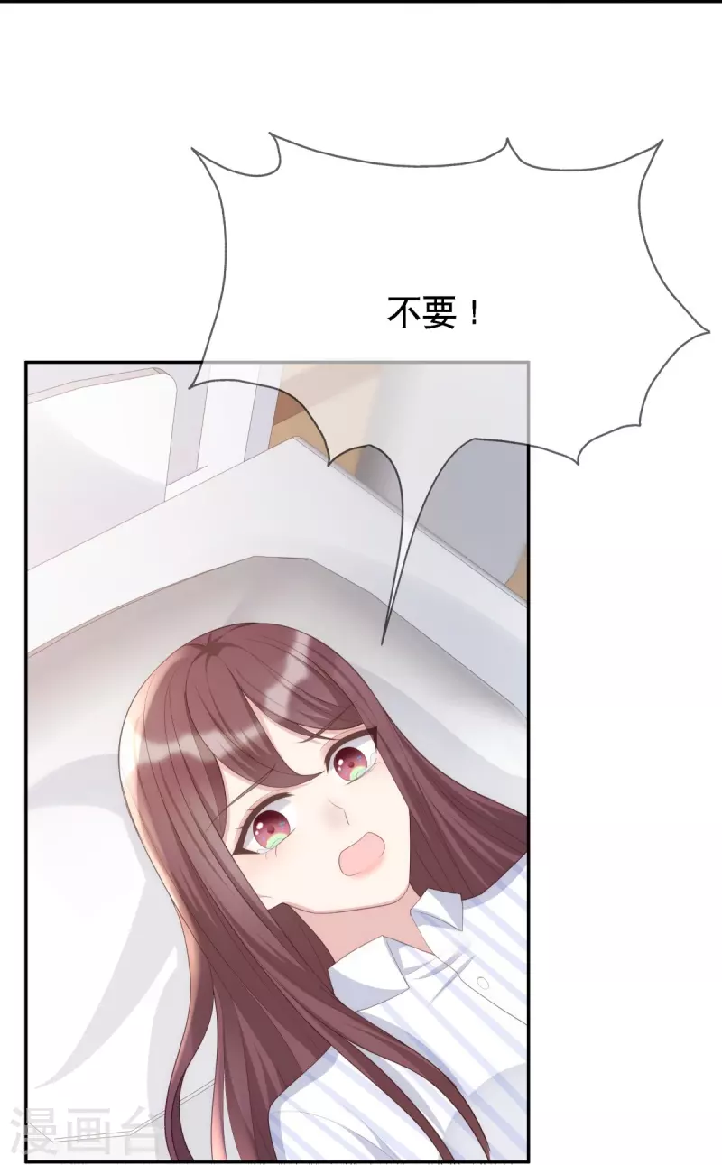 第124话 爱真的需要勇气-第124话