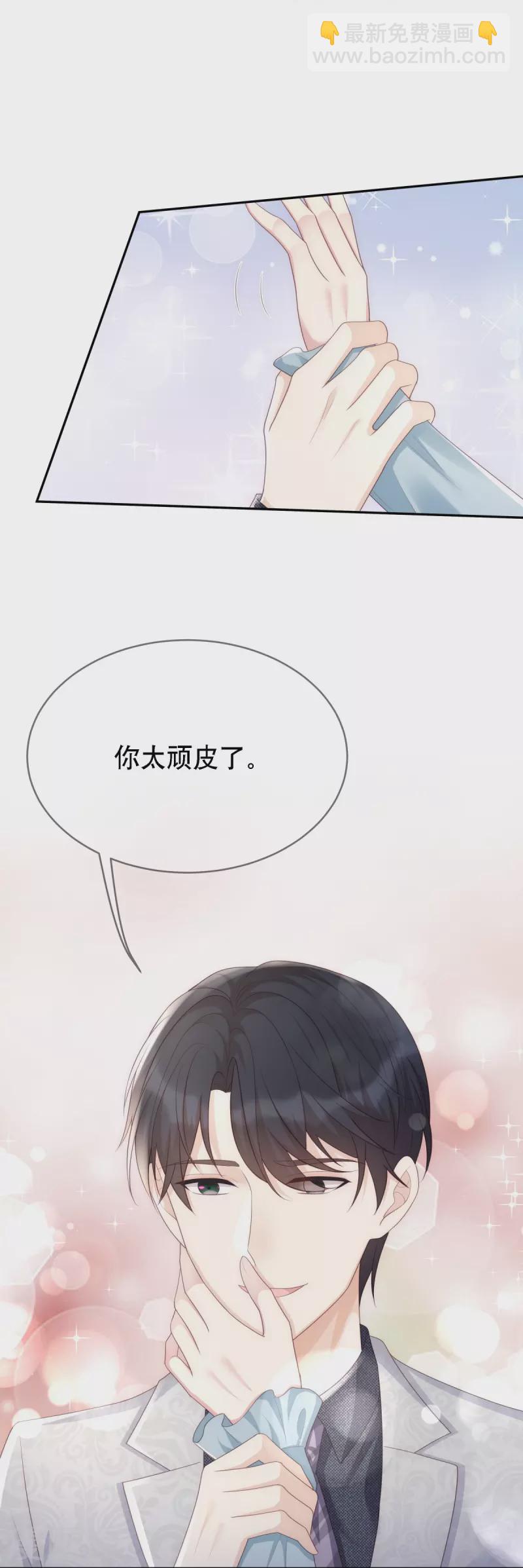 第124话 爱真的需要勇气-第124话