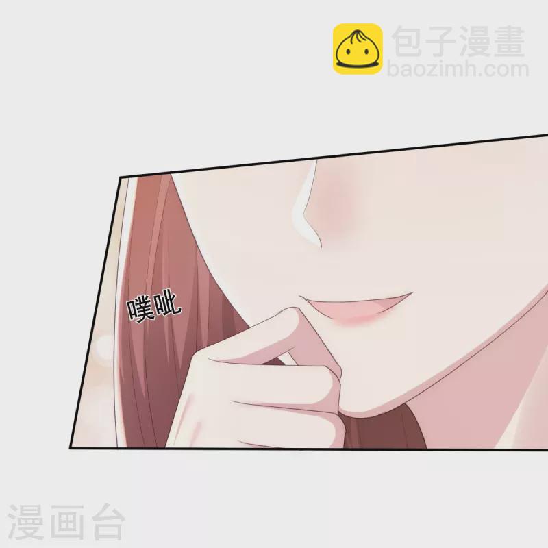 第124话 爱真的需要勇气-第124话