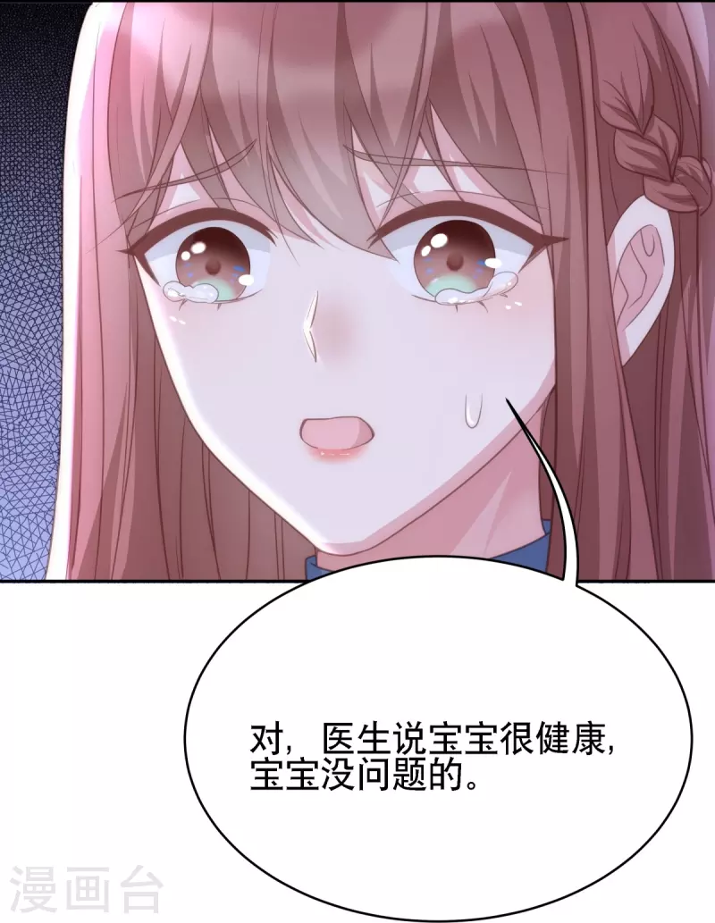第126话 血缘谜团-第126话