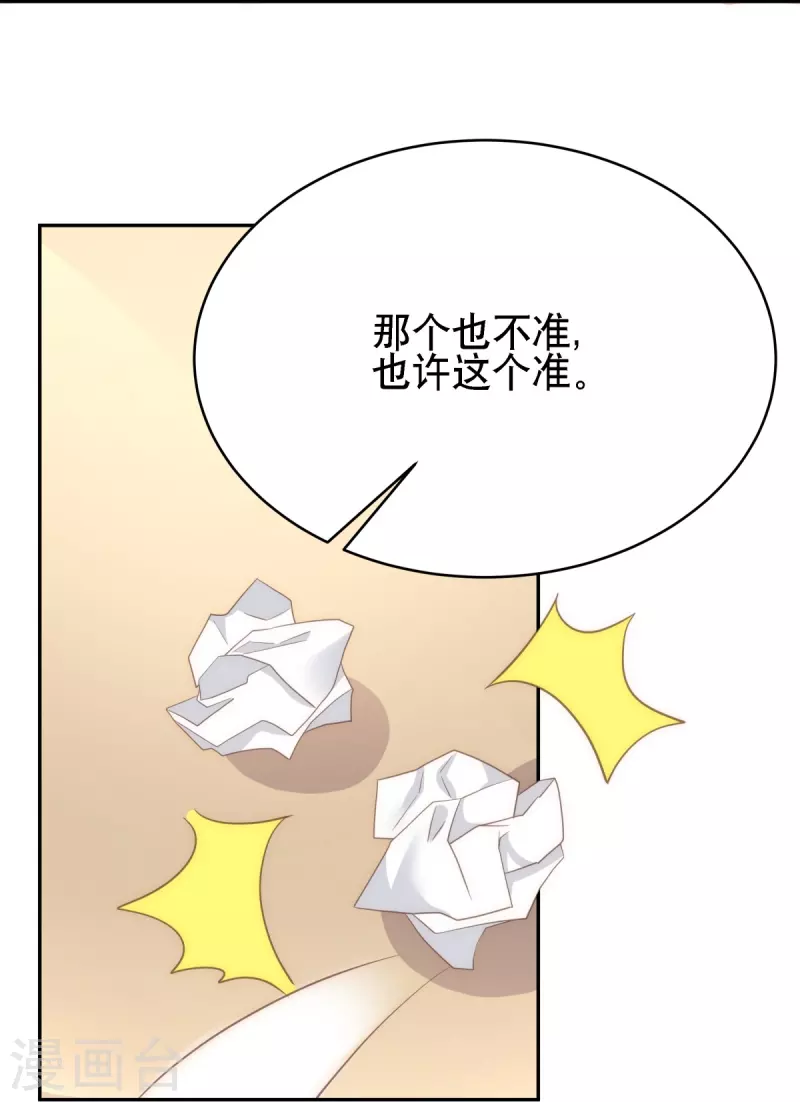 第126话 血缘谜团-第126话